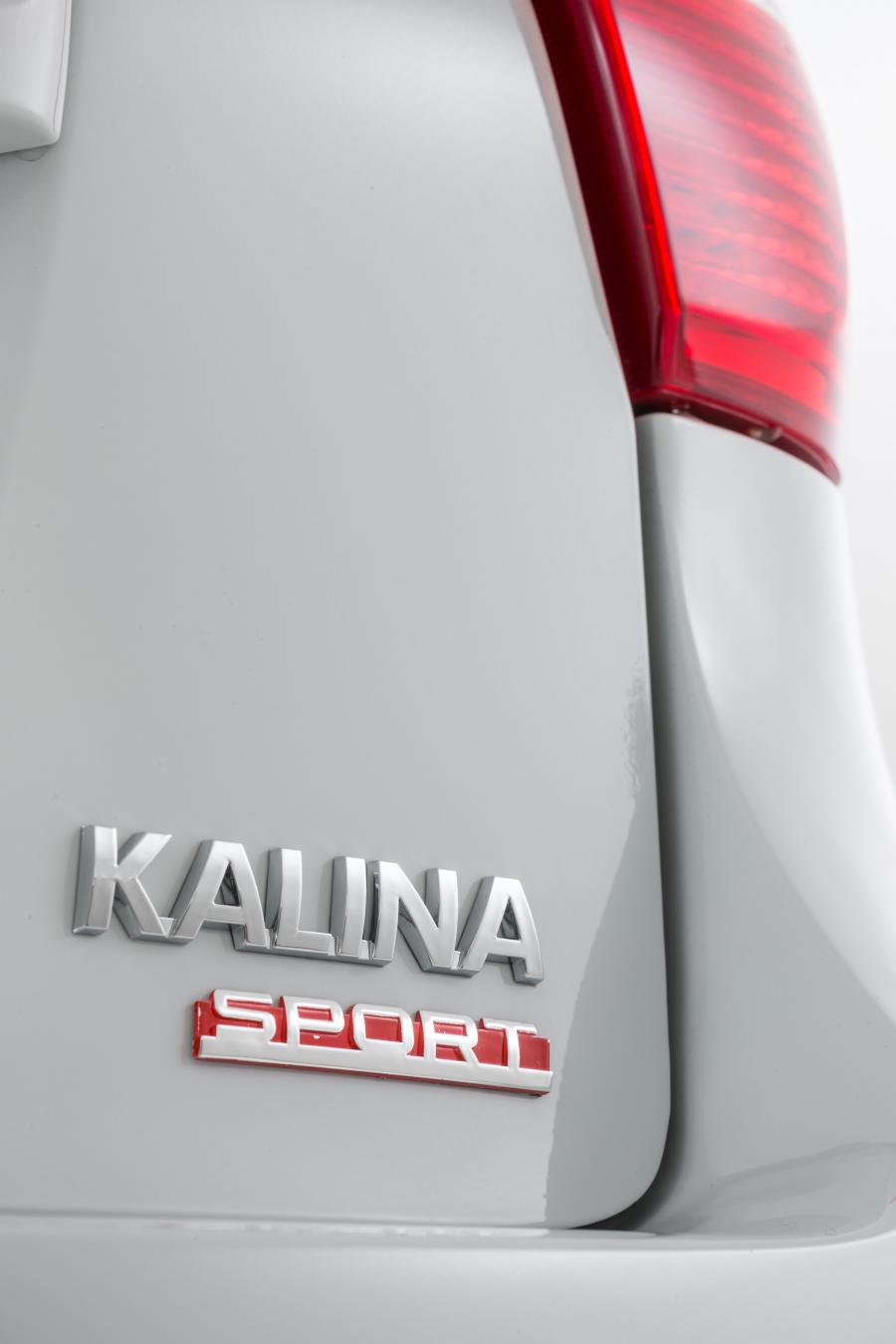 Логотип Lada Kalina Sport (21925) 2014 года  (фото 21 из 23)